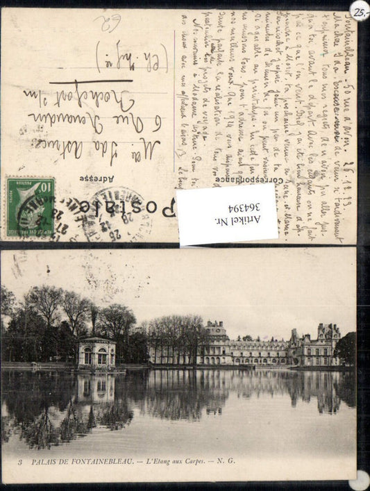 364394,Schloss Palais de Fontainebleau L Etang aux Carps
