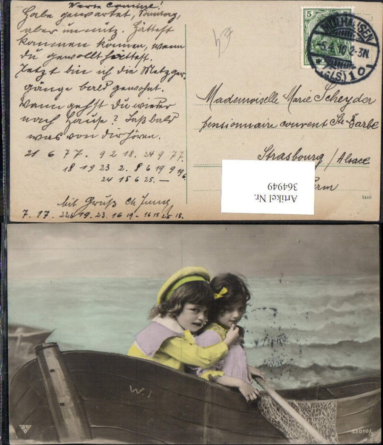 364949, Children's Uniform Hair Bow Hat Rowboat Boat