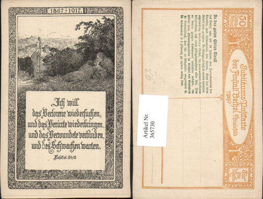 365730,Künstler AK Bethel b. Bielefeld In des guten Hirten Dienst Spruch