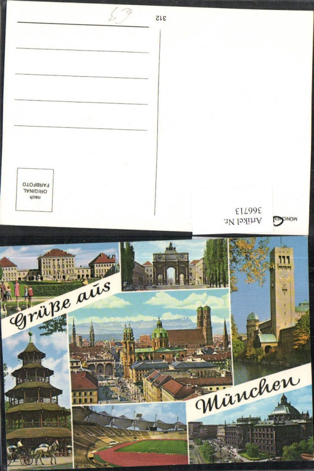366713,München Teilansicht Stadion Schloss Turm Mehrbildkarte