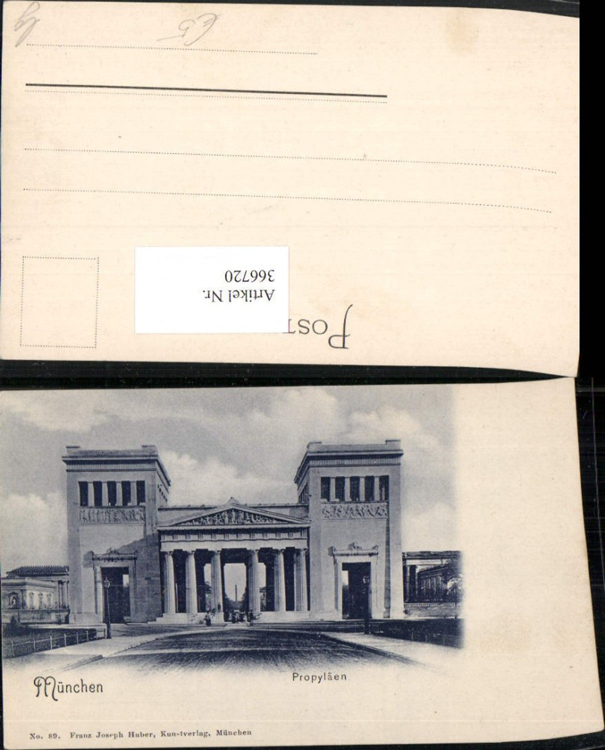 366720, Munich Propylaea Building