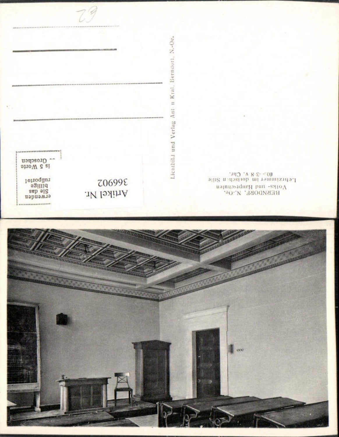 366902,Berndorf Volks- und Hauptschule Lehrzimmer im dorischen Stil