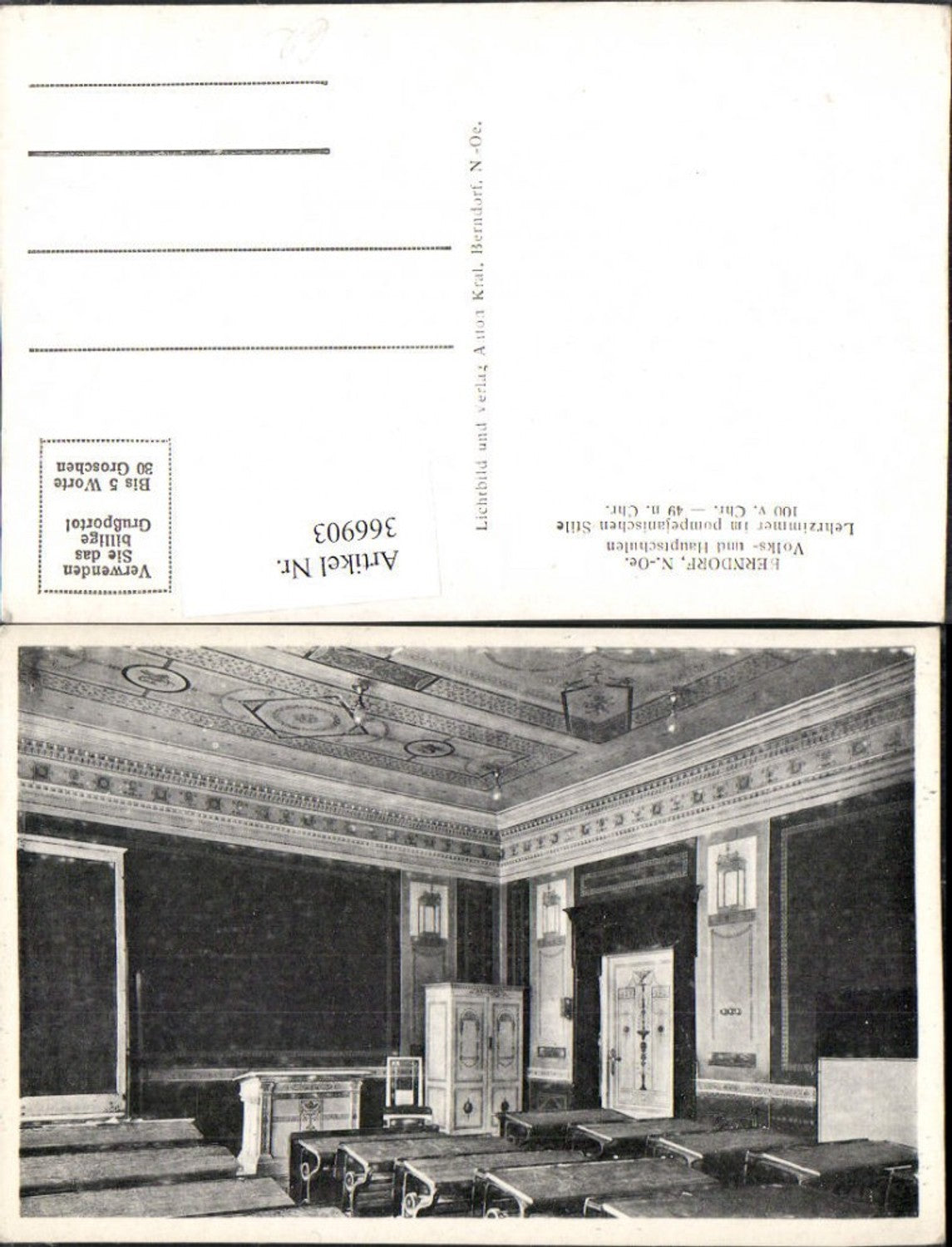 366903,Berndorf Volks- und Hauptschule Lehrzimmer im pompejanischen Stil