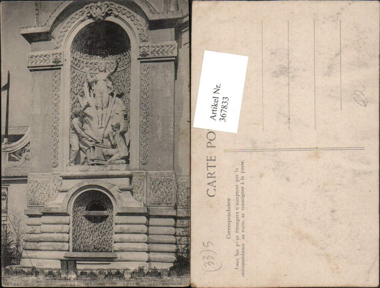 367833,Aquitanien Gironde Bordeaux Exposition Maritime Grand Palais Groupe de Electricite Statue
