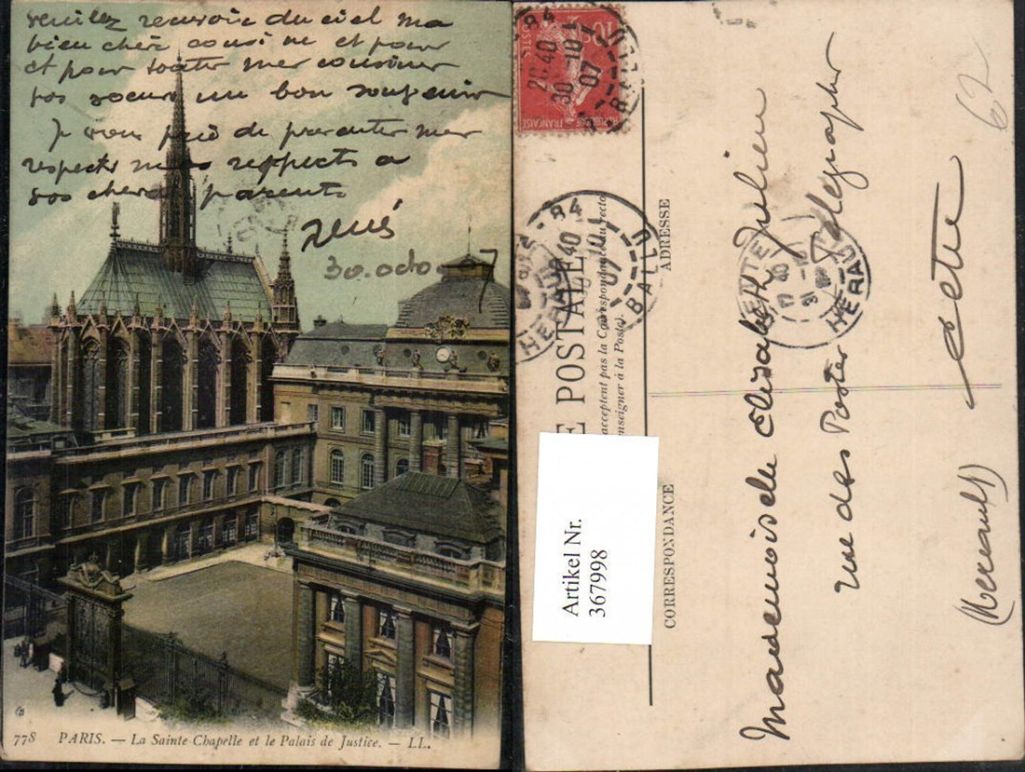 367998,Ile-de-France Paris Sainte-Chapelle et Palais de Justice Kirche Justizpalast