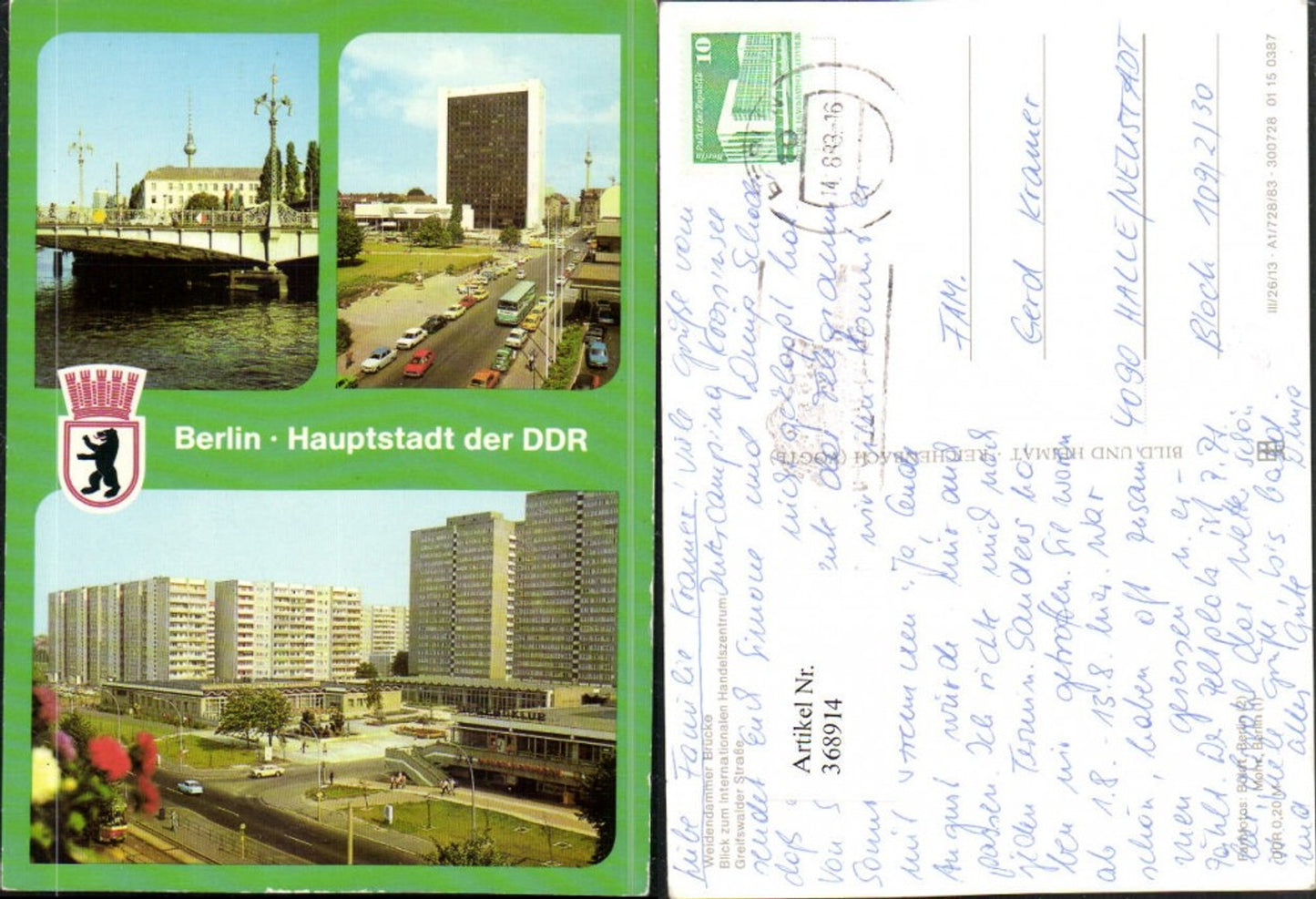 368914,Berlin Weidendammer-Brücke Handelszentrum Hochhäuser Mehrbildkarte