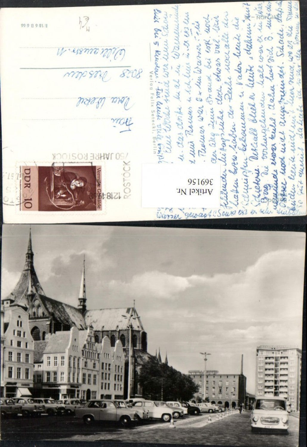 369156,Rostock Straßenansicht Kirche Autos