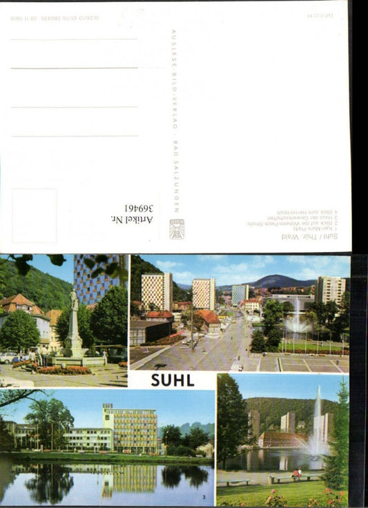 369461, Suhl House of Trade Unions Herrenteich Fountain Multi-view postcard