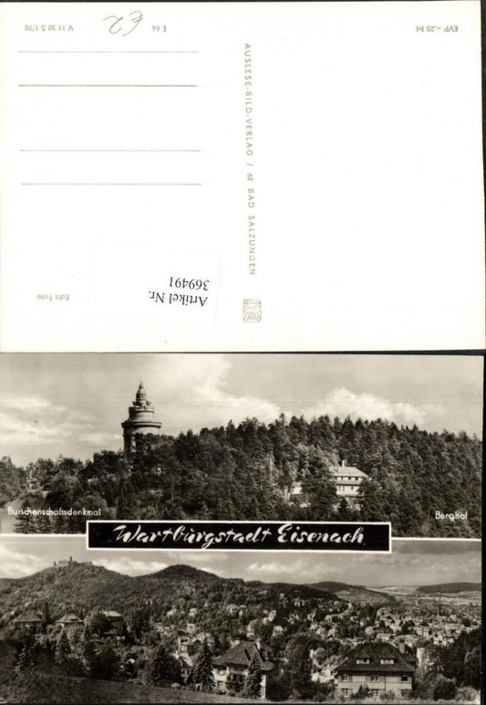 369491, Eisenach Total Berghof Burschenschaft Monument Multi-view postcard