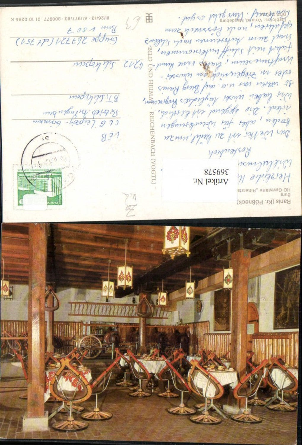 369578, Ranis Castle Restaurant Knights' Stables Interior View