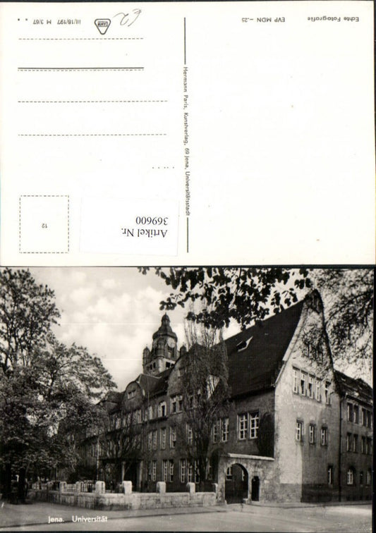 369600, Jena University School