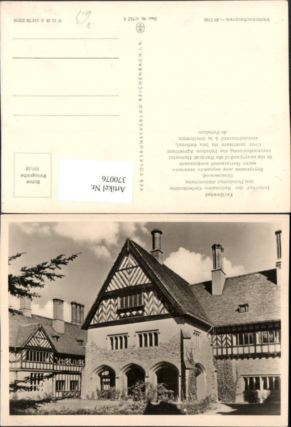 370076,Potsdam Cecilienhof Innenhof pub VEB 4/762