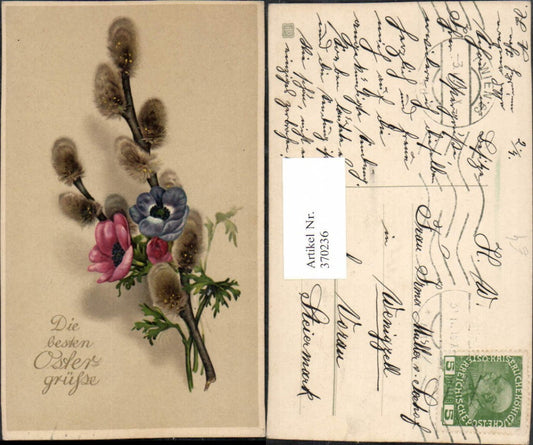 370236, Artist AK Easter Pussy Willow Flowers