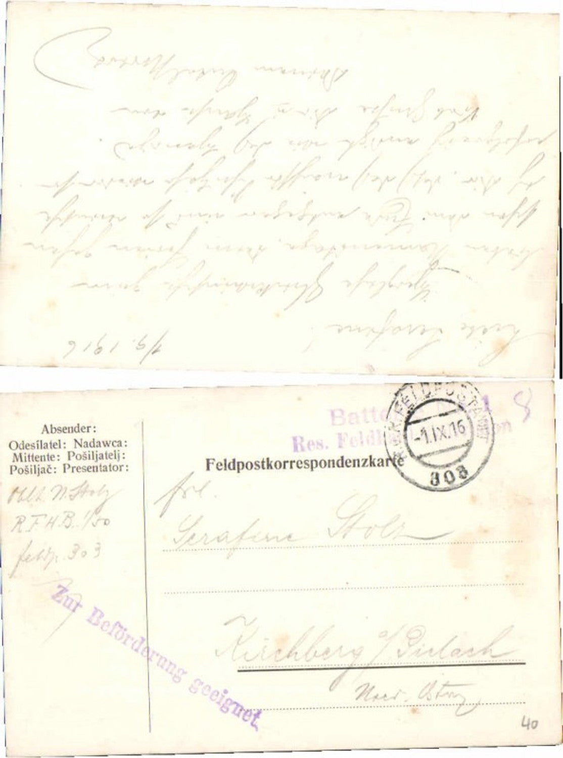 Alte Ansichtskarte – Old Postcard