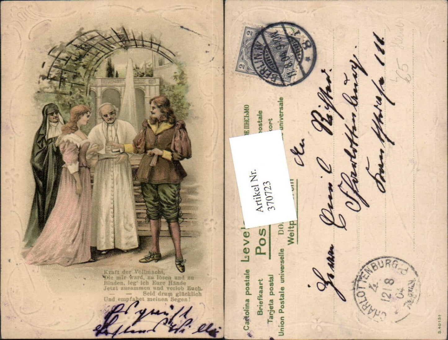 370723, Embosser Lithograph Marriage Wedding Priest Nun Saying Quote