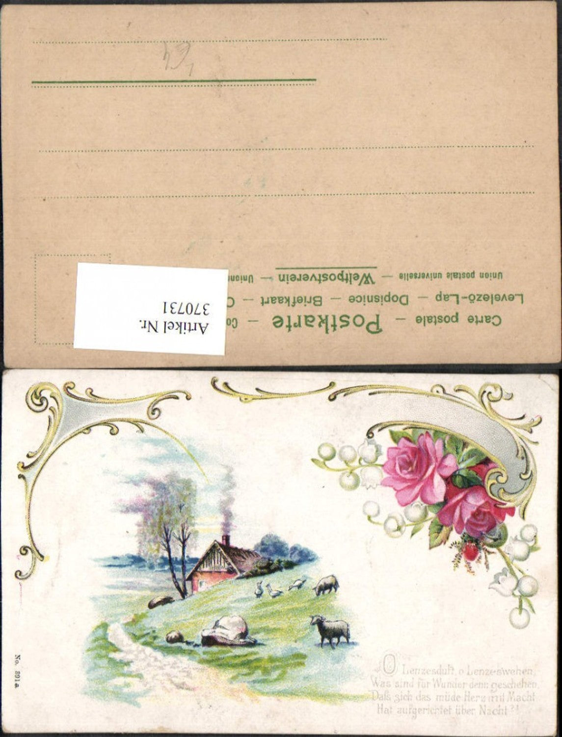 370731, Artist Lithograph Landscape Saying Quote Text Roses Lily of the Valley