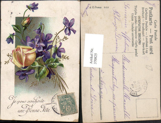 370825, Artist AK Yeyous souhaite une Bonne Fete Flowers Rose Violet