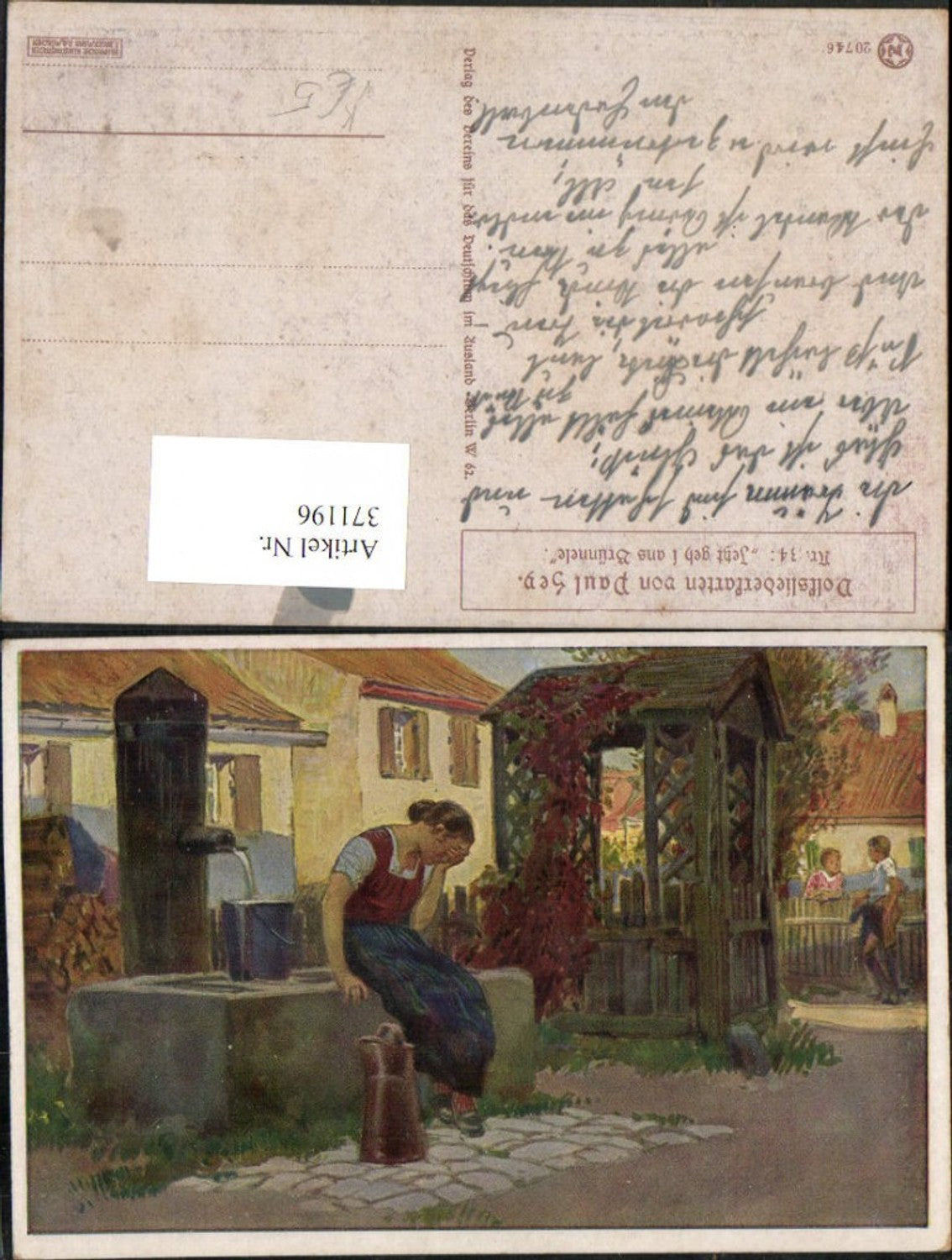 371196, Artist AK Paul Hey Folk Song Card 34 Now I'm going to the little fountain, Mrs. Fountain pub VDA