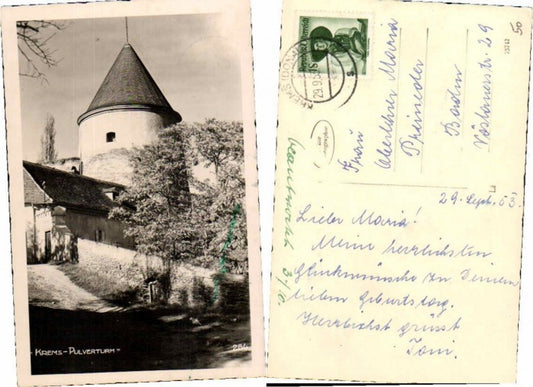 70071,Krems a.d. Donau Pulverturm 1945