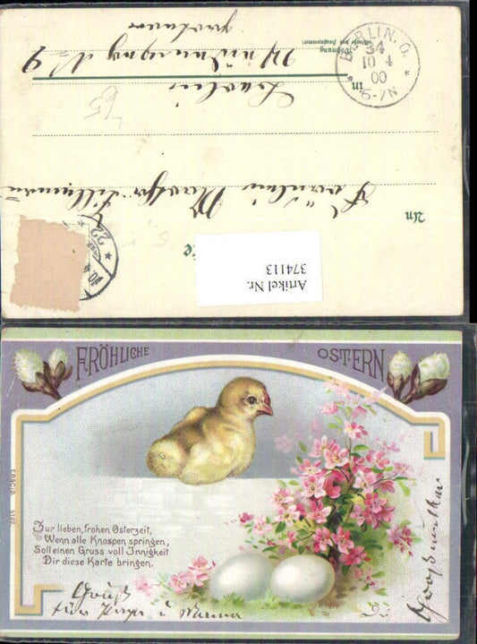 374113, Lithograph Easter chicks Easter eggs eggs flowers saying text