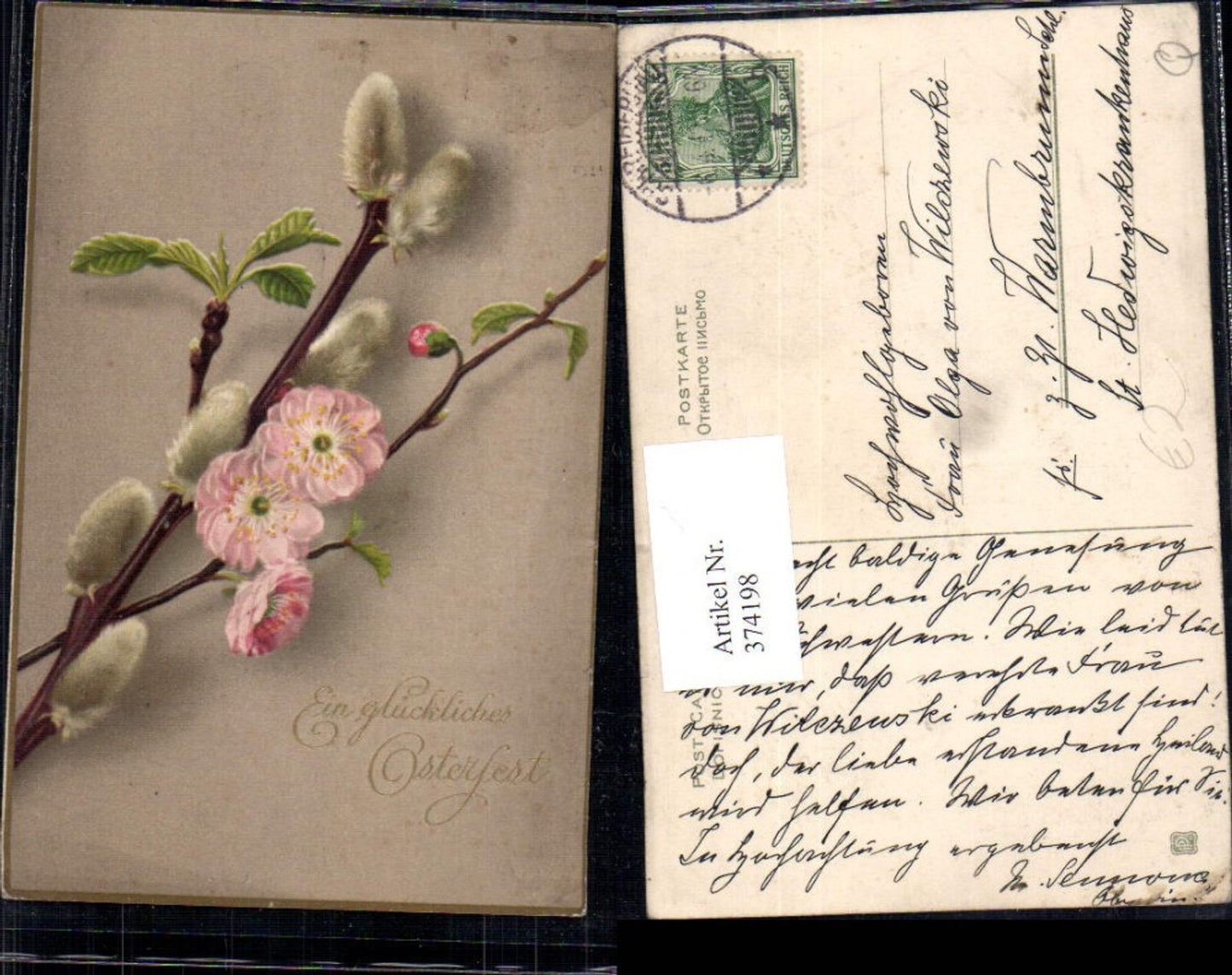 374198,Ostern Palmkätzchen Blütenzweig Goldschrift