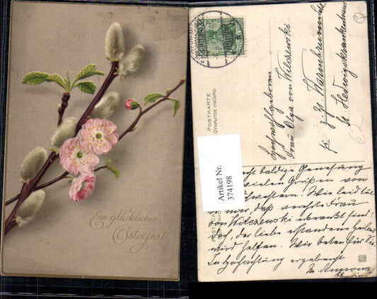 374198, Easter pussy willow blossom branch gold lettering