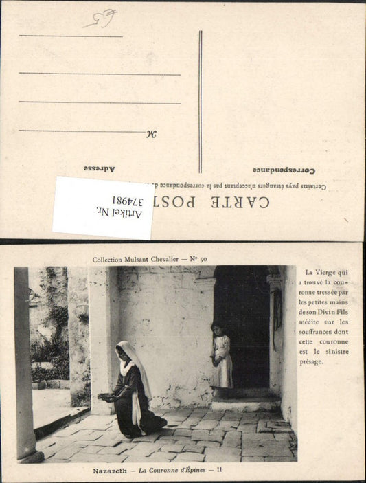374981,Israel Nazareth La Couronne d'Epines La Vierge