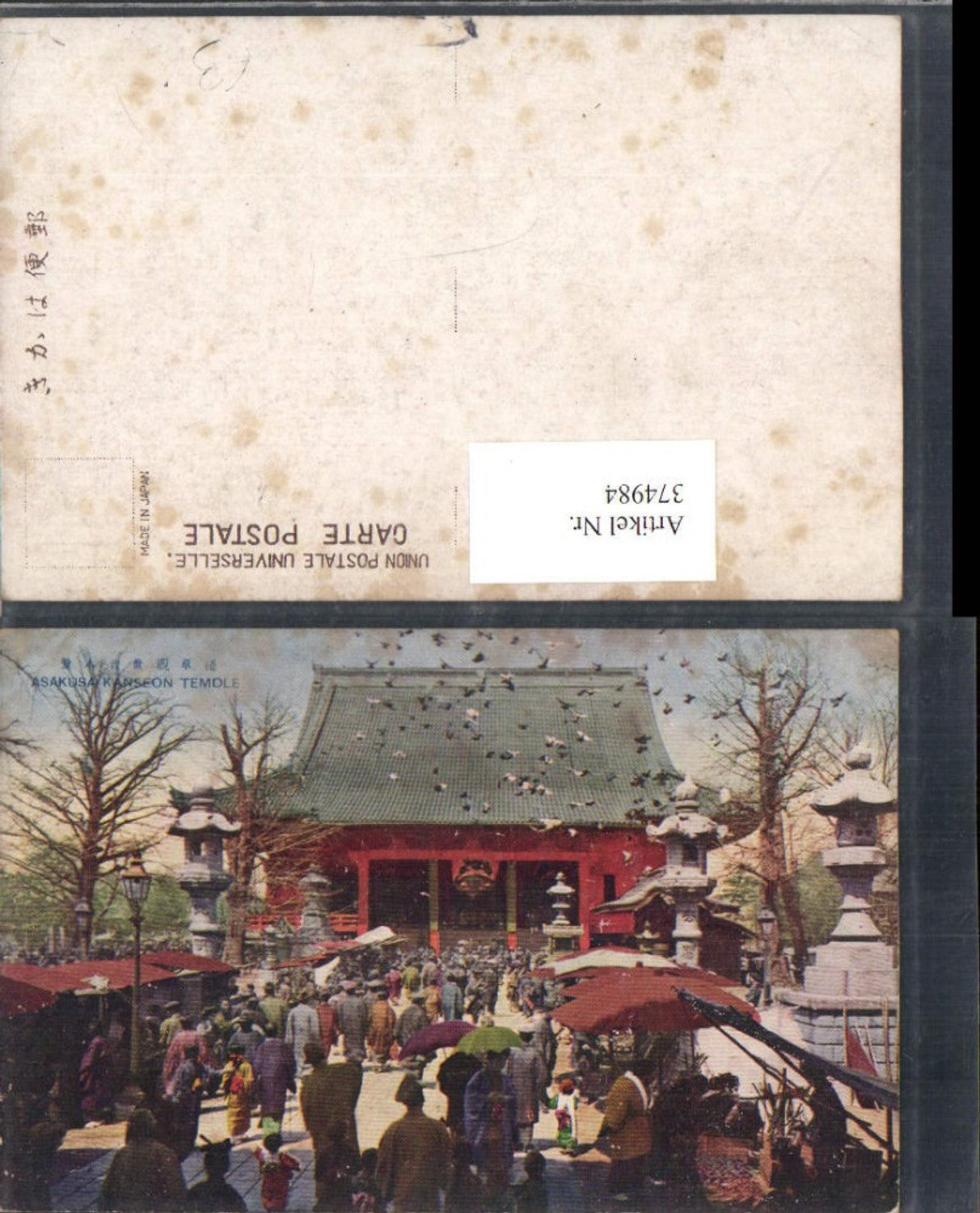 374984,Japan Tokyo Tokio Asakusa Kanseon Kannon Temdle Tempel
