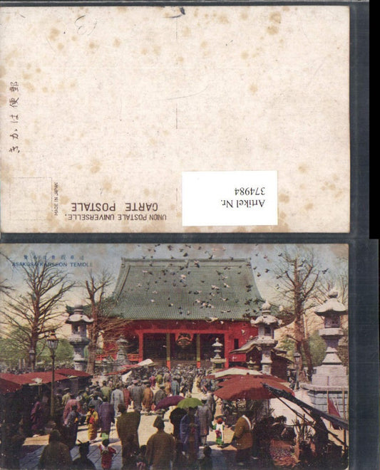 374984,Japan Tokyo Tokio Asakusa Kanseon Kannon Temdle Tempel