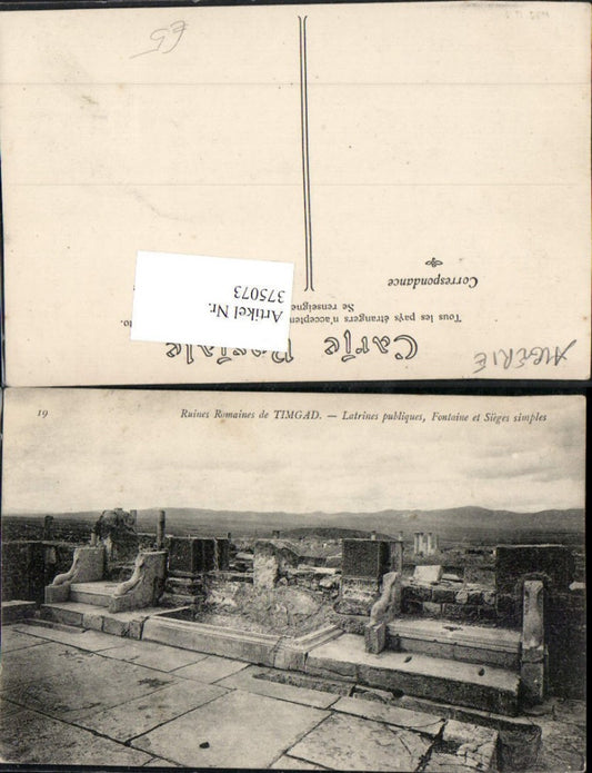 375073,Algeria Thamugadi Ruines Romaines de Timgad Latrines publiques Fontaine et Sieges simples