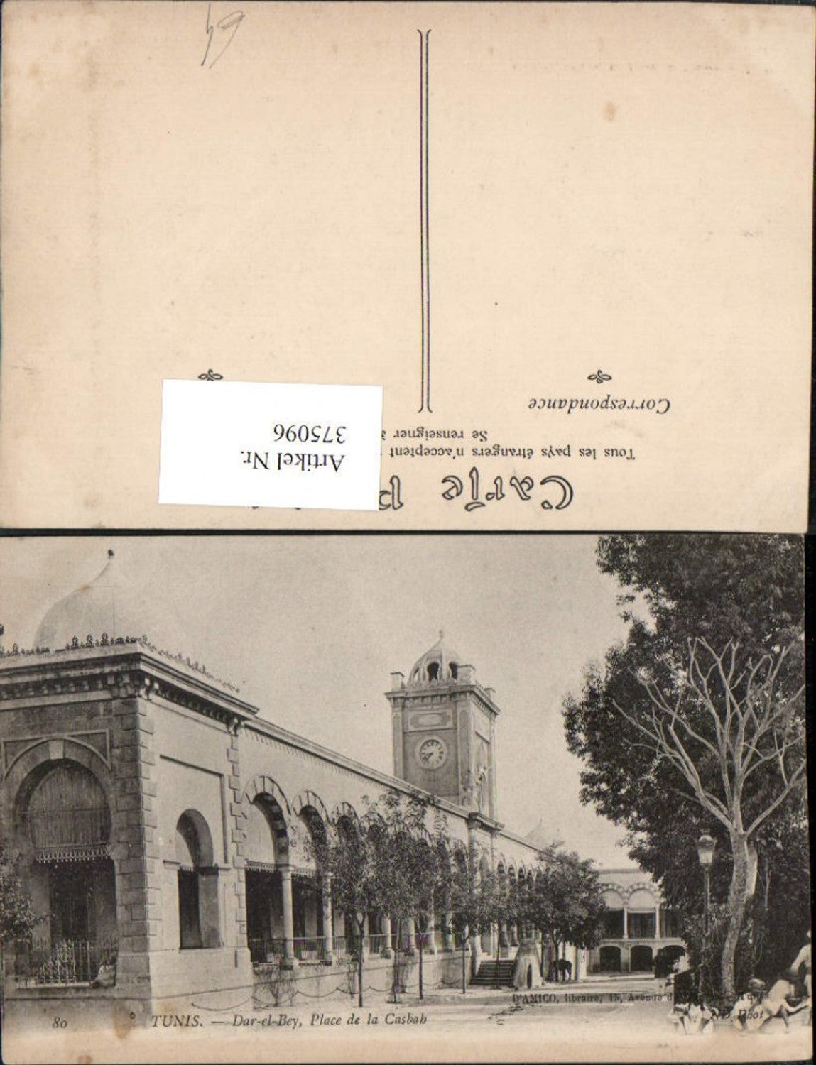 375096,Tunisia Tunis Dar-el-Bey Place de la Casbah Palast Gebäude