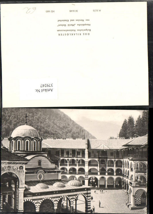 379247,Bulgaria Kyustendil Rila Kloster Nationalmuseum Kirche Mariä Geburt