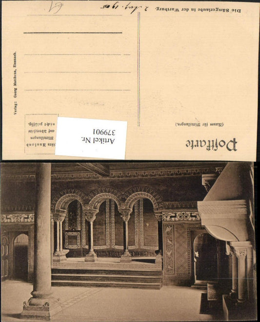 379901, Eisenach Wartburg Singers' Arbor Interior View