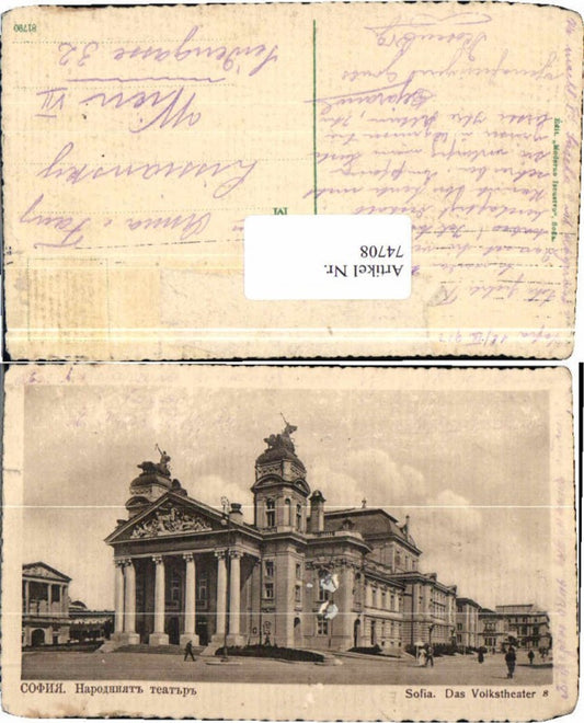 74708,Sofia Volkstheater Strassenpartie 1913