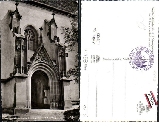 382733,Wallfahrtskirche Kirche Maria im Weingarten a. d. Kirchberg b. Volkach am Main