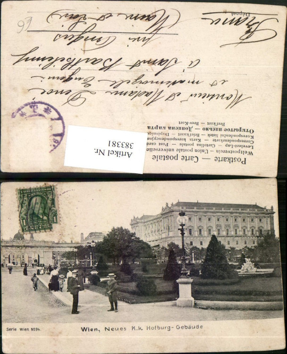Alte Ansichtskarte – Old Postcard