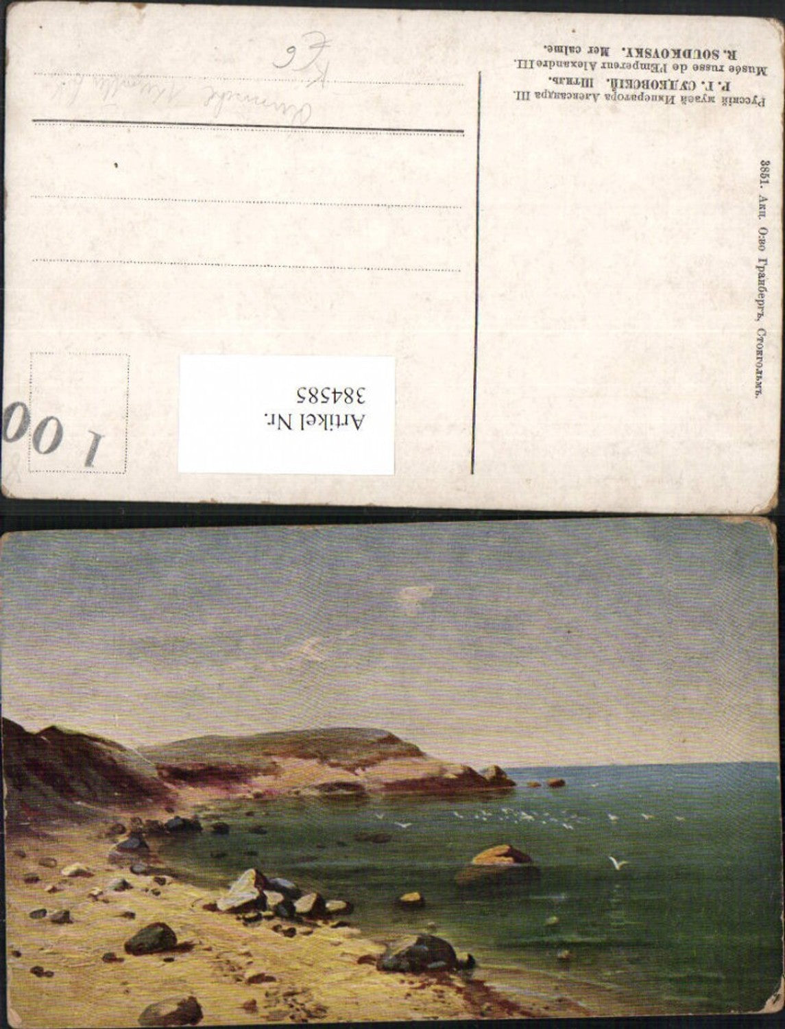 384585.Russische Künstler AK R. Soudkovsky Mer calme Strand Küste