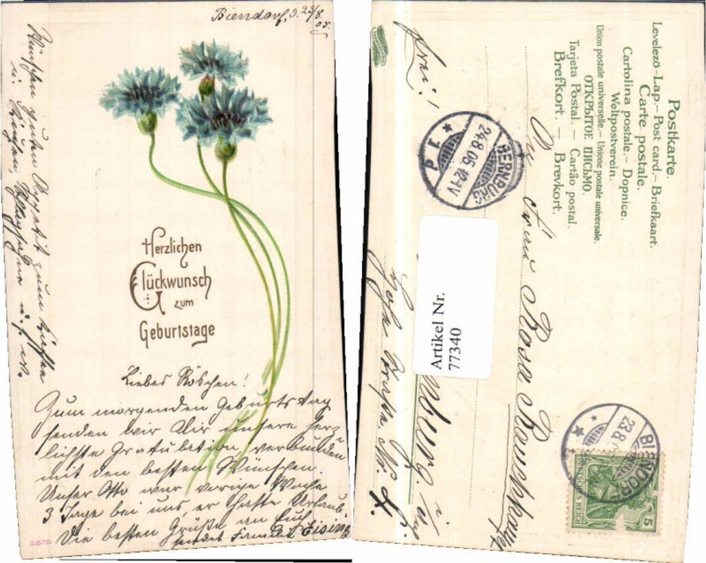 Alte Ansichtskarte – Old Postcard
