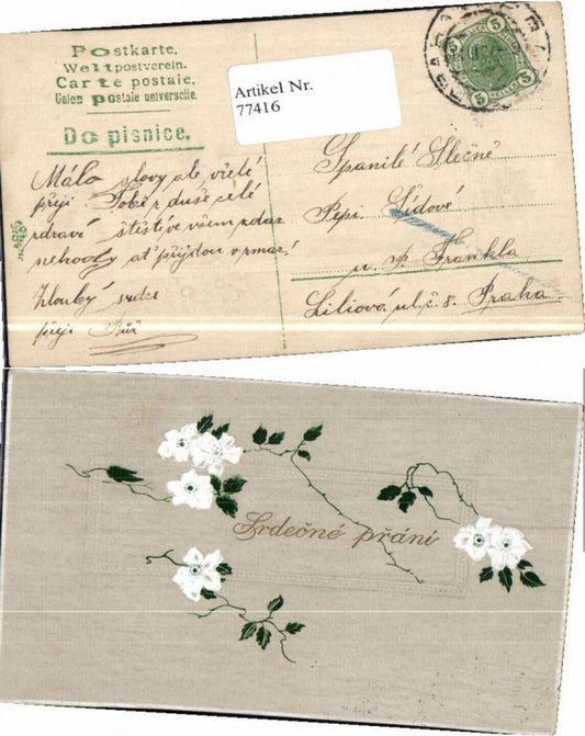 77416,Präge AK Blumen SCHÖN