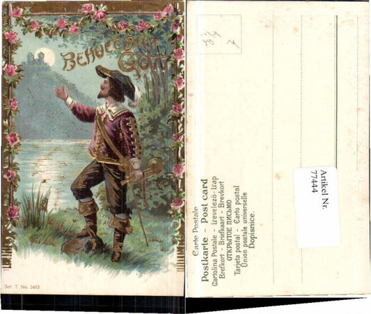 77444,Embossed Lithograph Soldier Hat Sword God Protect You
