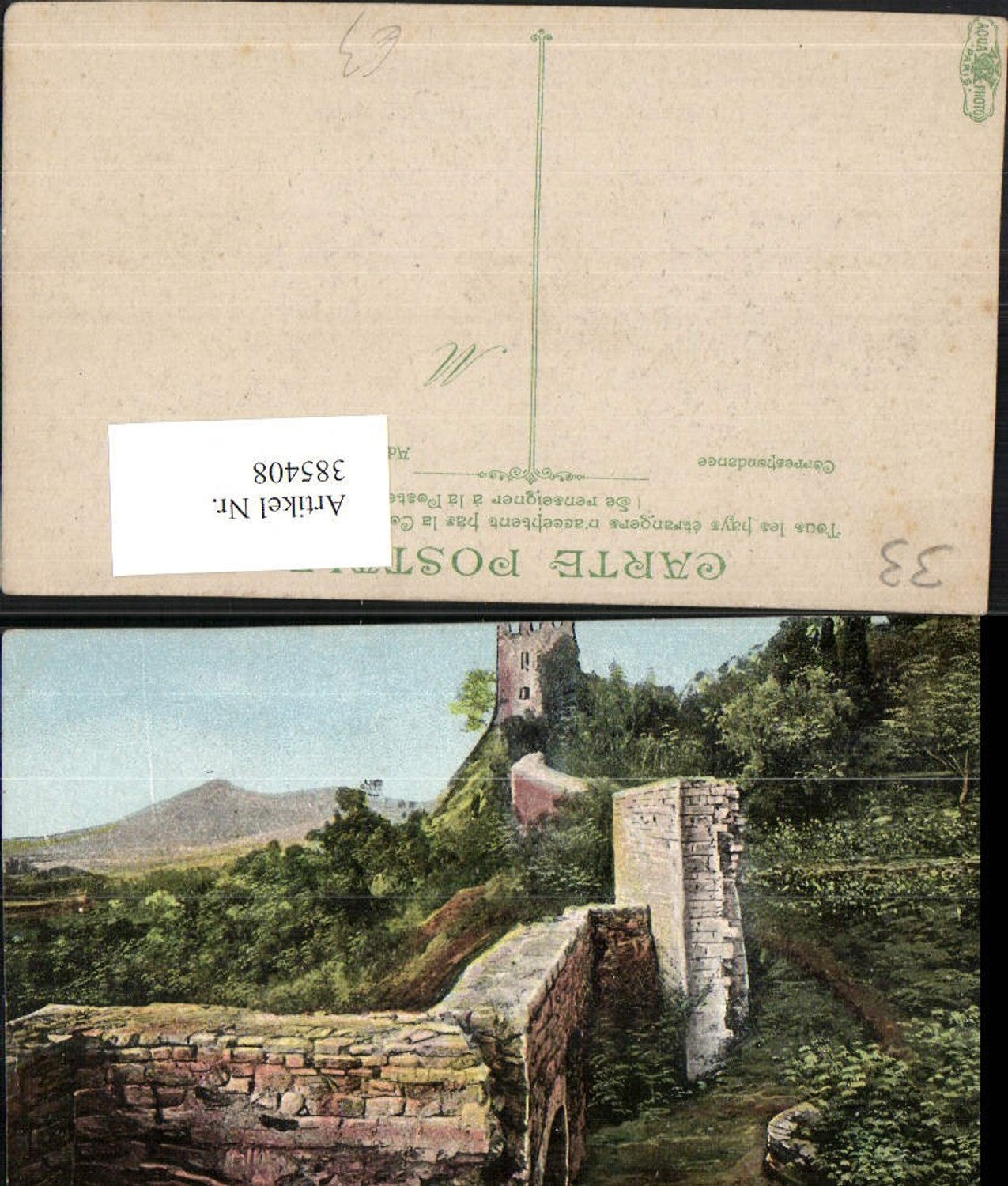 385408,Provence-Alpes-Cote-Azur Var Hyeres Les Ruines du Vieux Chateau Schlossruine