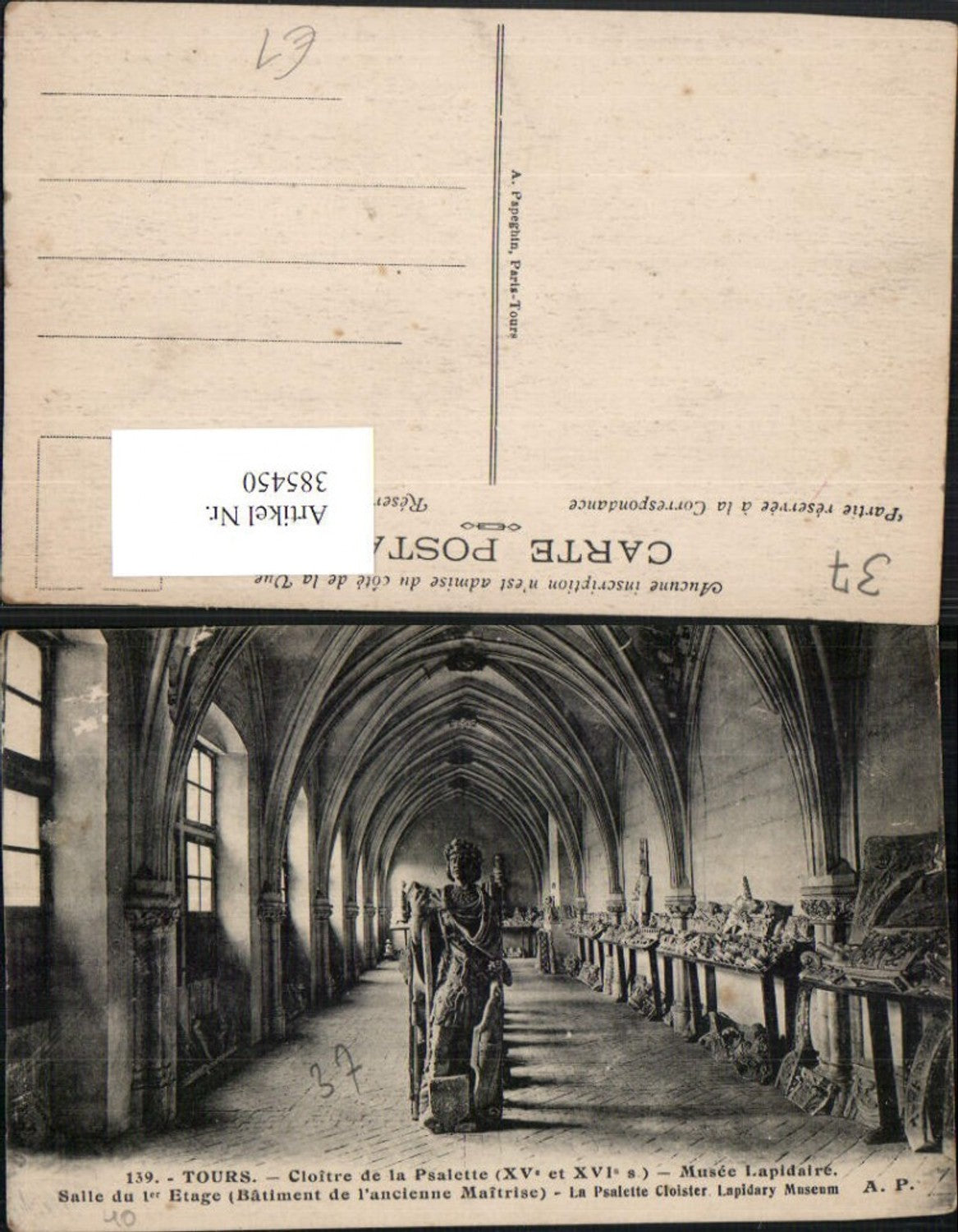 385450,Centre Indre-et-Loire Tours Cloitre de la Psalette Musee Lapidaire Kloster Museum