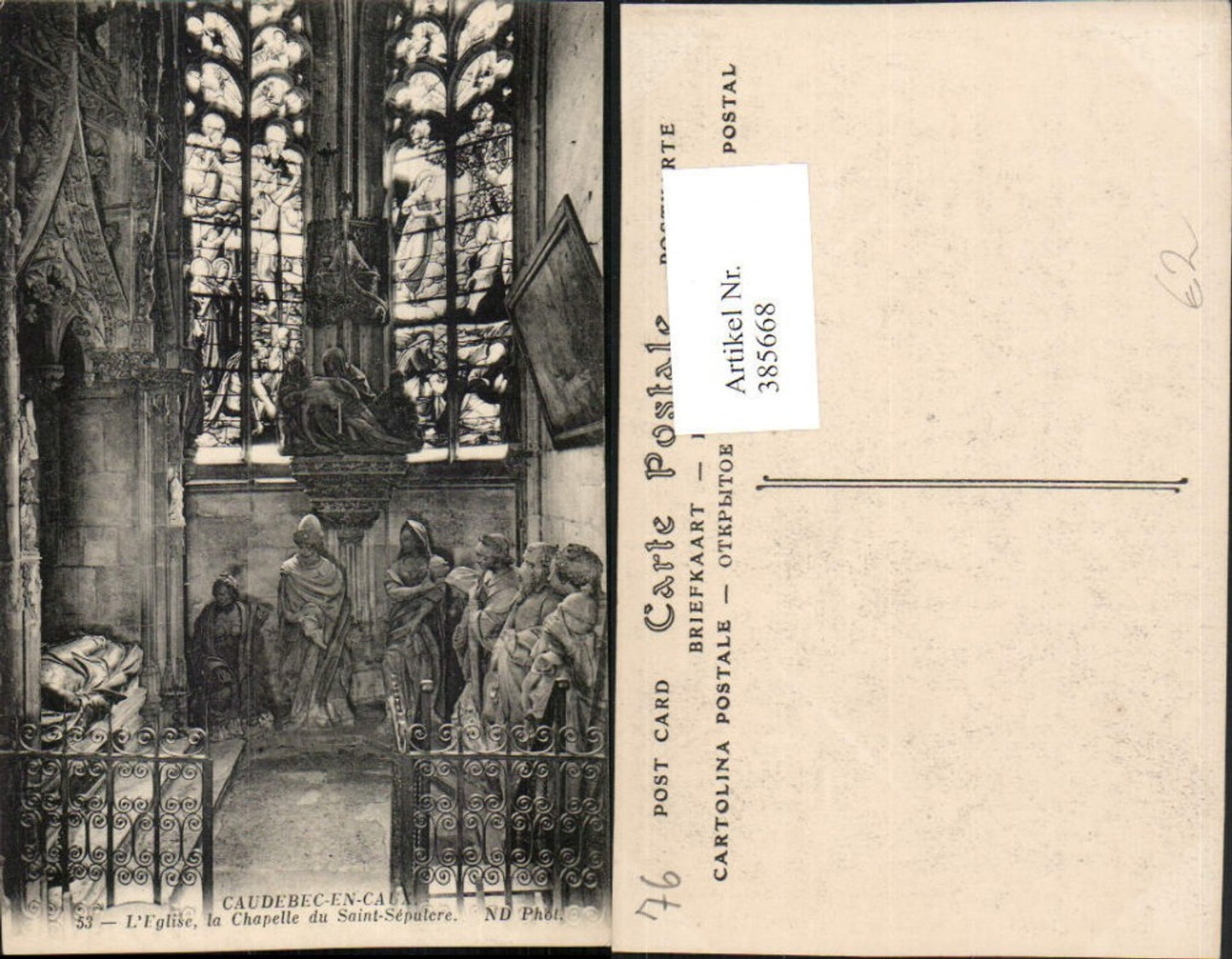385668,Haute-Normandie Seine-Maritime Caudebec-en-Caux L'Eglise Chapelle de Saint-Sepulcre