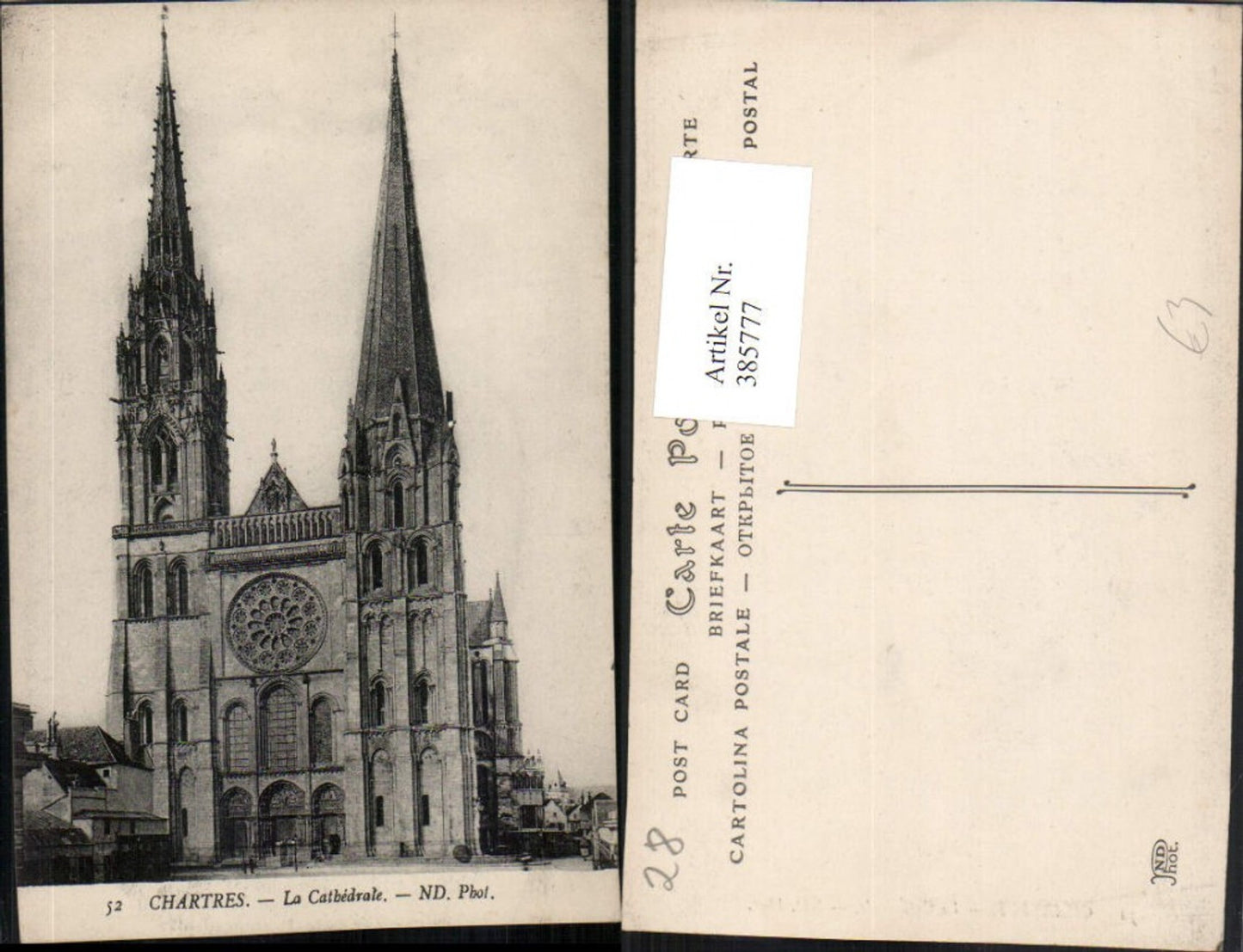 385777,Centre Eure-et-Loir Chartres La Cathedrale Church