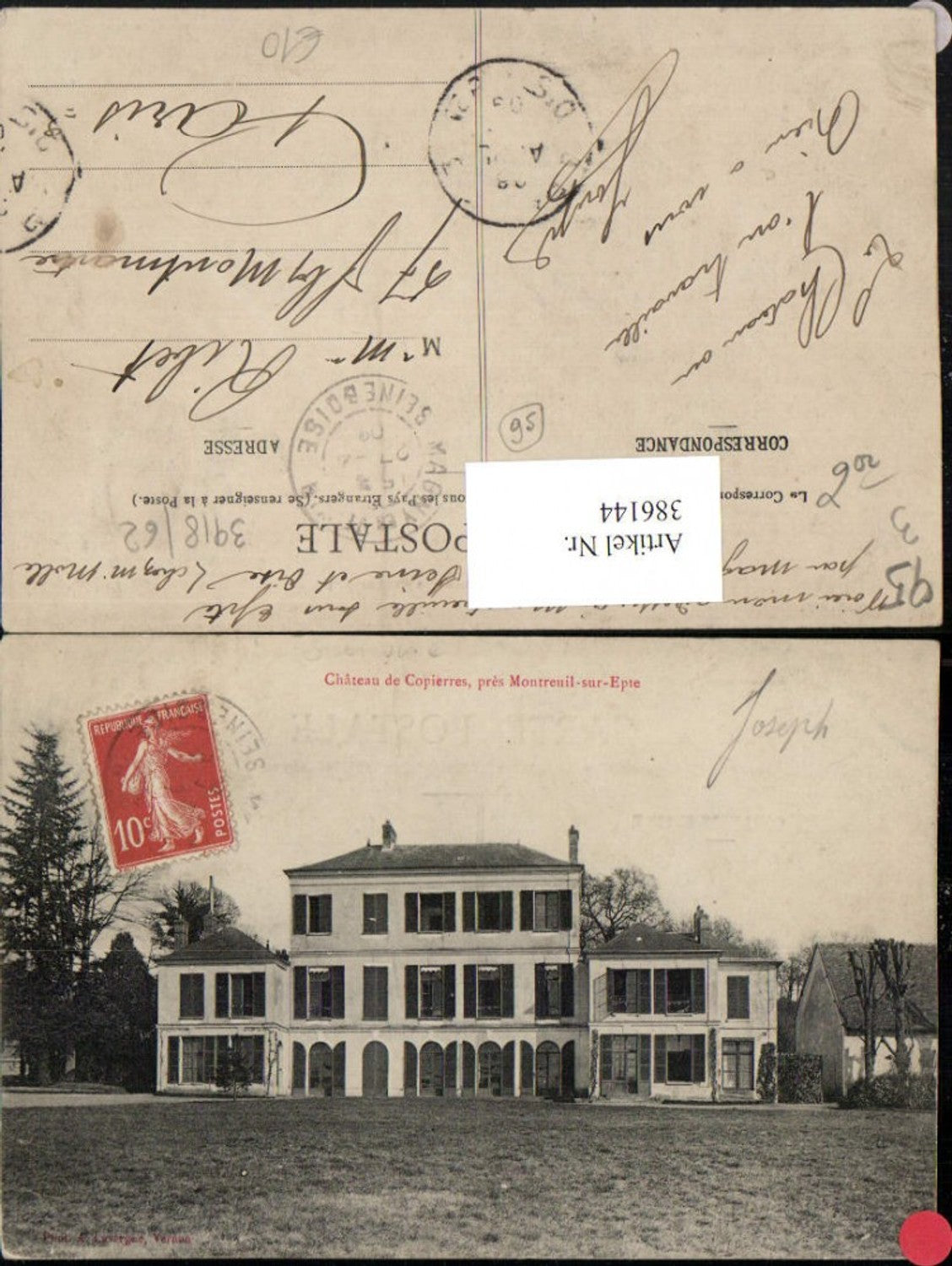 386144,Ile-de-France Val-Oise Chateau de Copierres pres Montreuil-sur-Epte Schloss