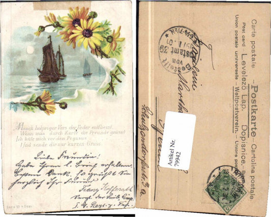 79942, Lithograph Boat Flowers Moon Night Saying