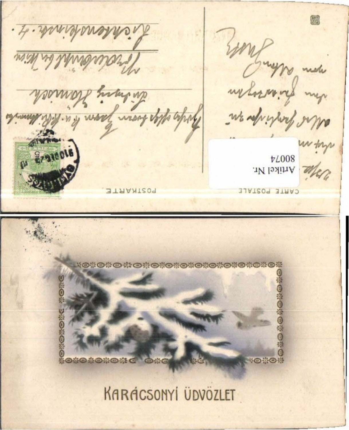 80074, Christmas branch, yellow, near Vorderbrühl, beautiful postcard