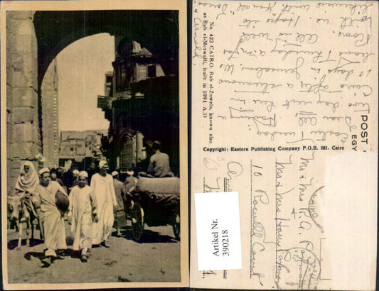 390218,Egypt Cairo Kairo Bab el-Zuwela Bab el-Metwalli Volkstypen