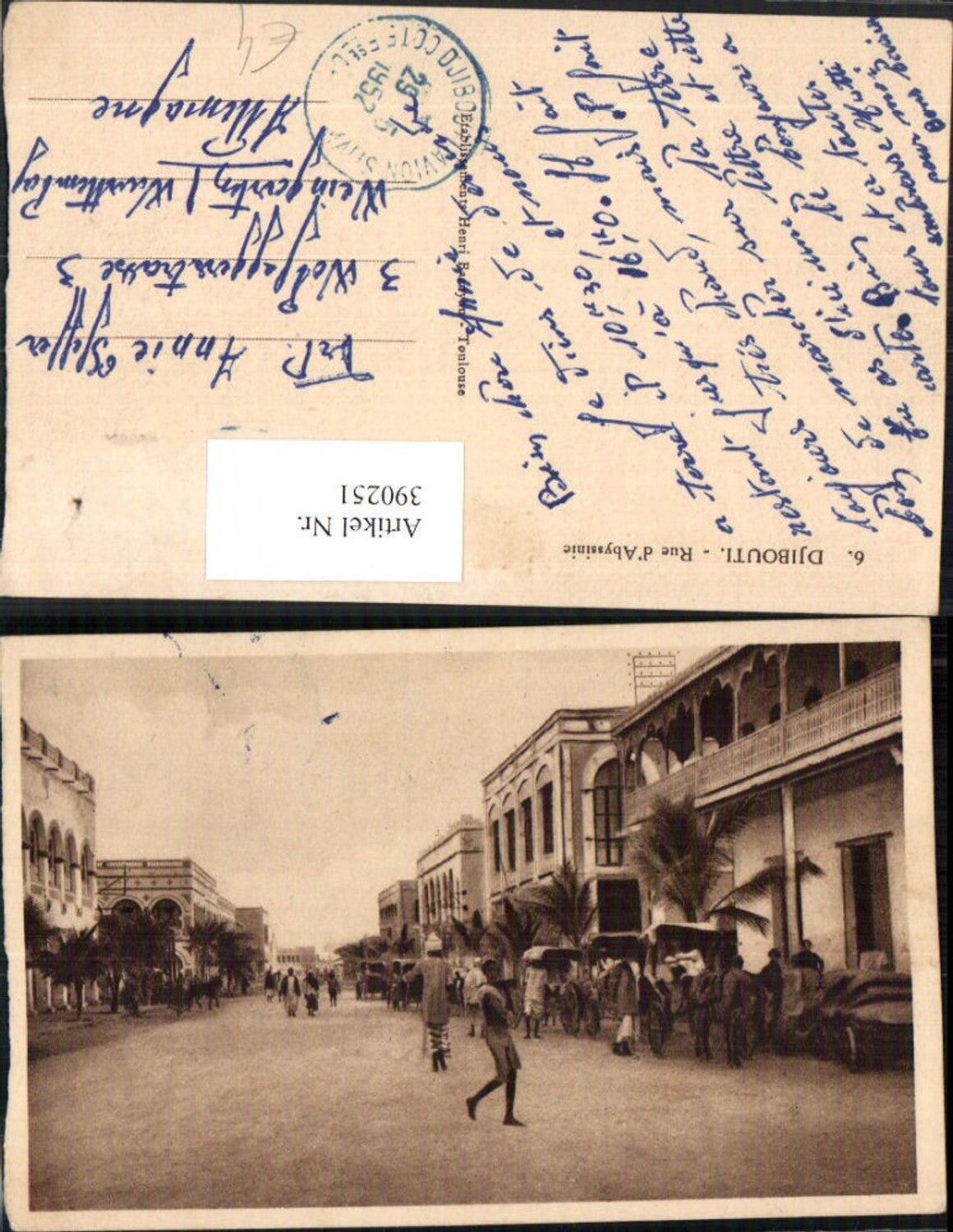 390251,Djibouti Dschibuti Rue d'Abyssinie Straßenansicht