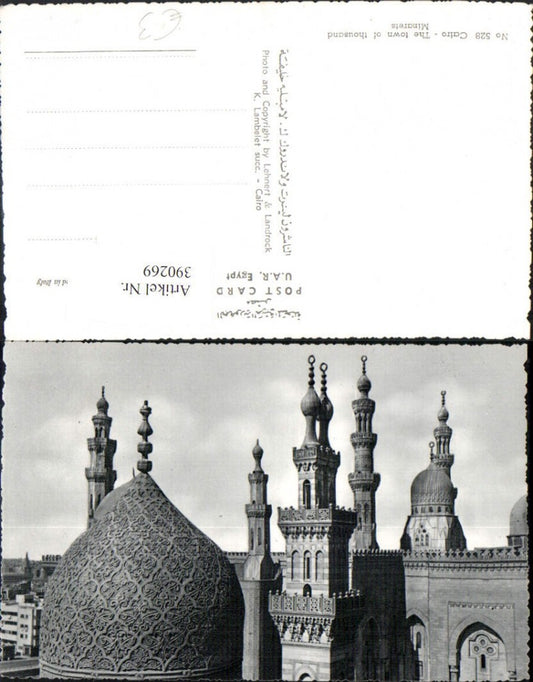 390269,Egypt Cairo Kairo The town of thousand Minarets Minarette